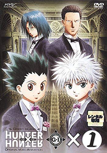 Amazon.co.jp: OVA HUNTER×HUNTER GREED ISLAND ×1 [DVD] : DVD